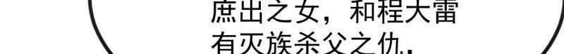 第1039话 ：做出决定50