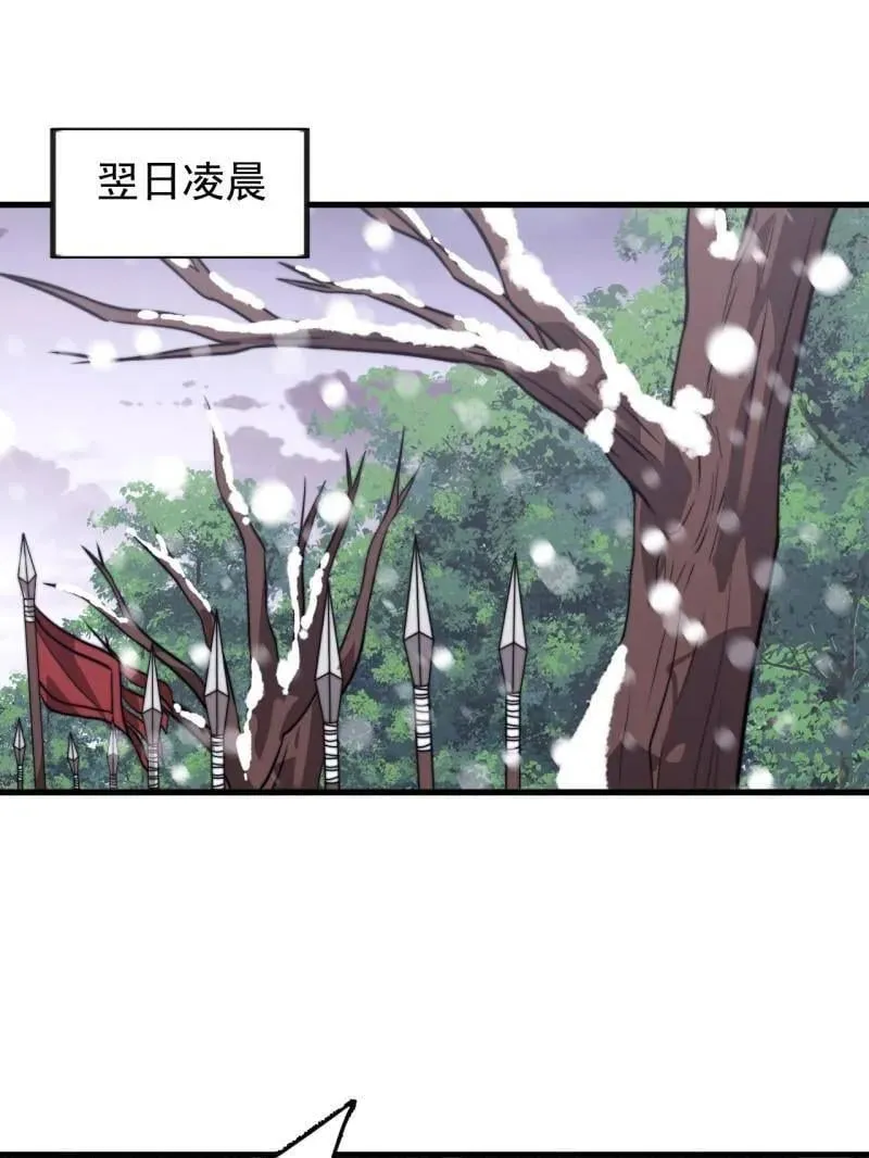 第1046话 ：全军前进71