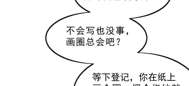 第1050话 ：打扫战场74