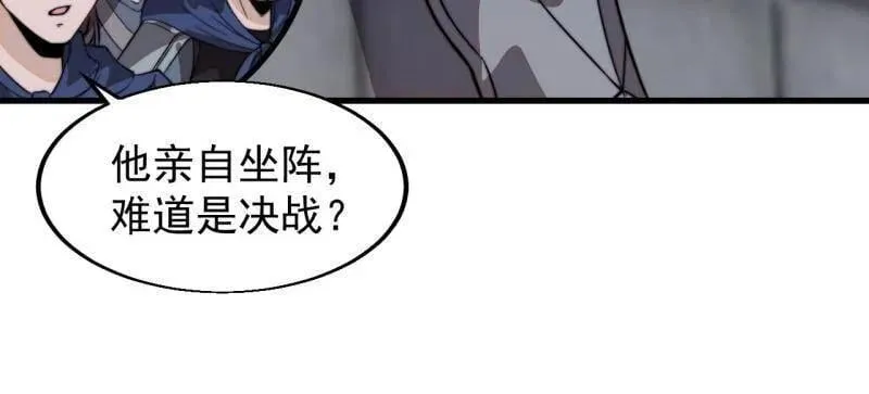 第1046话 ：全军前进98