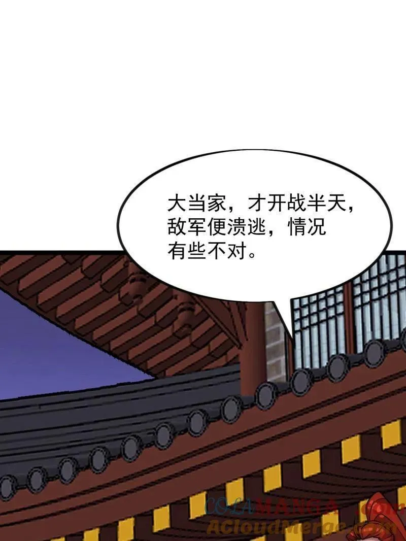 第1051话 ：全部救走4