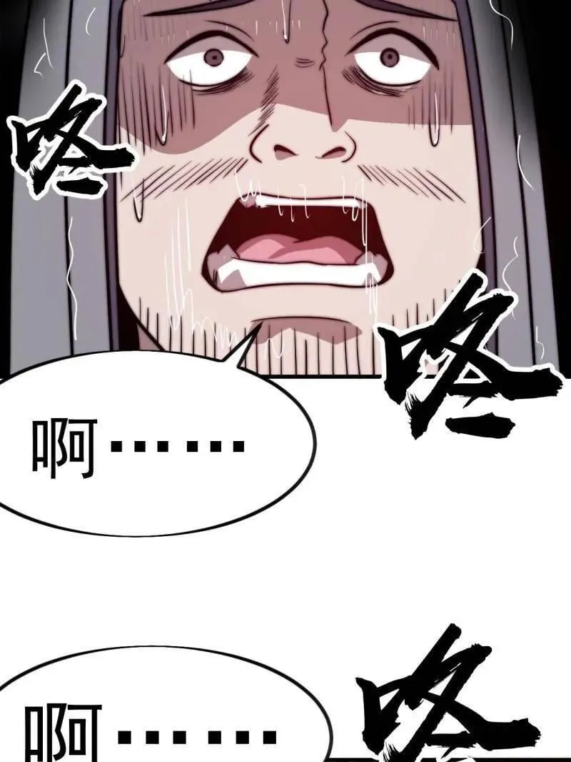 第1042话 ：大清洗50