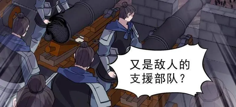 第1056话 ：逆天而行59