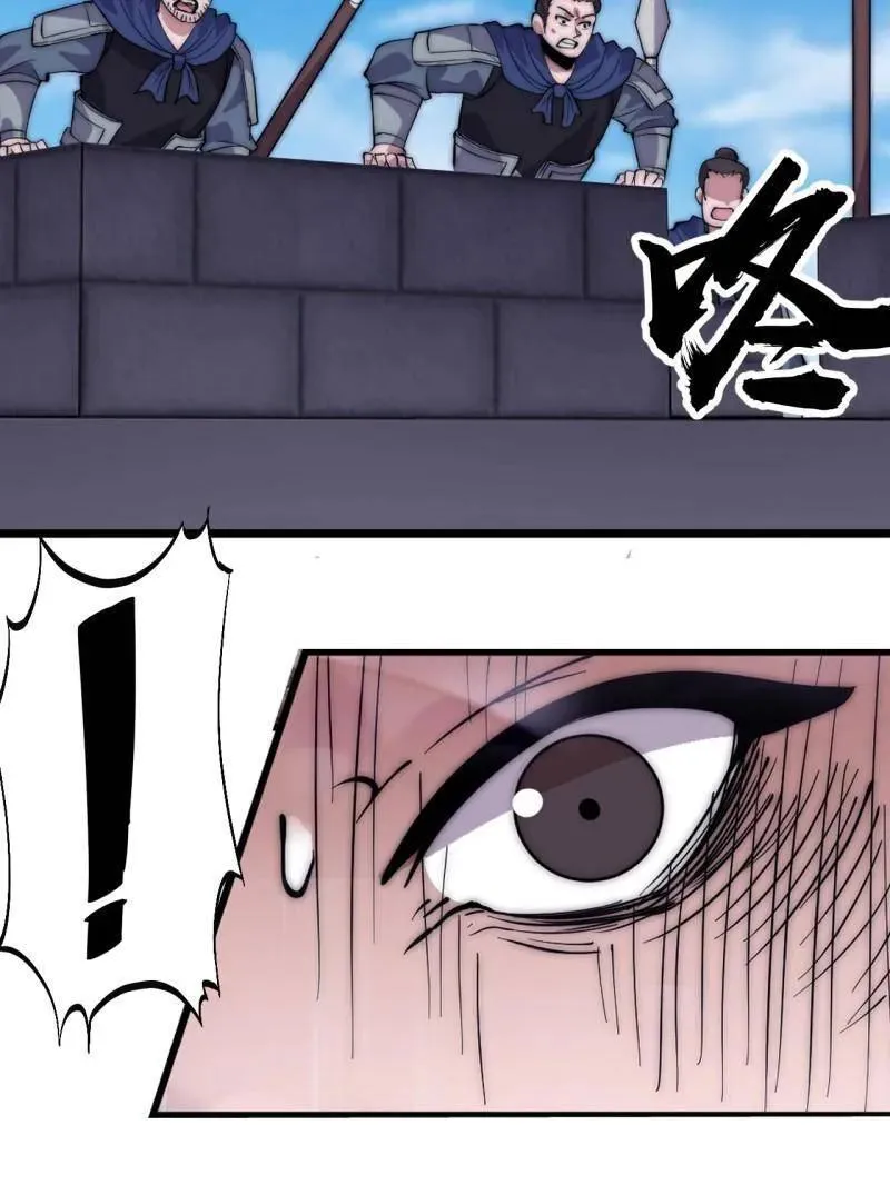 第1056话 ：逆天而行38