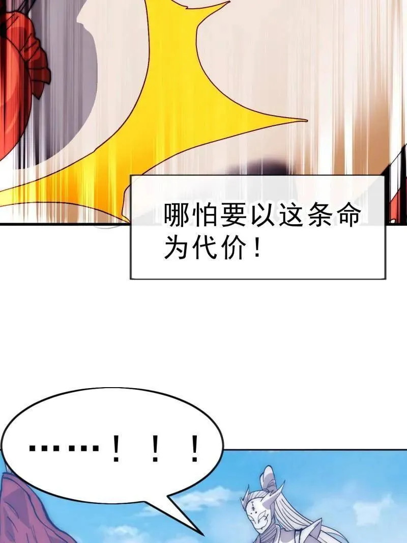 第1057话 ：琴川收麟46