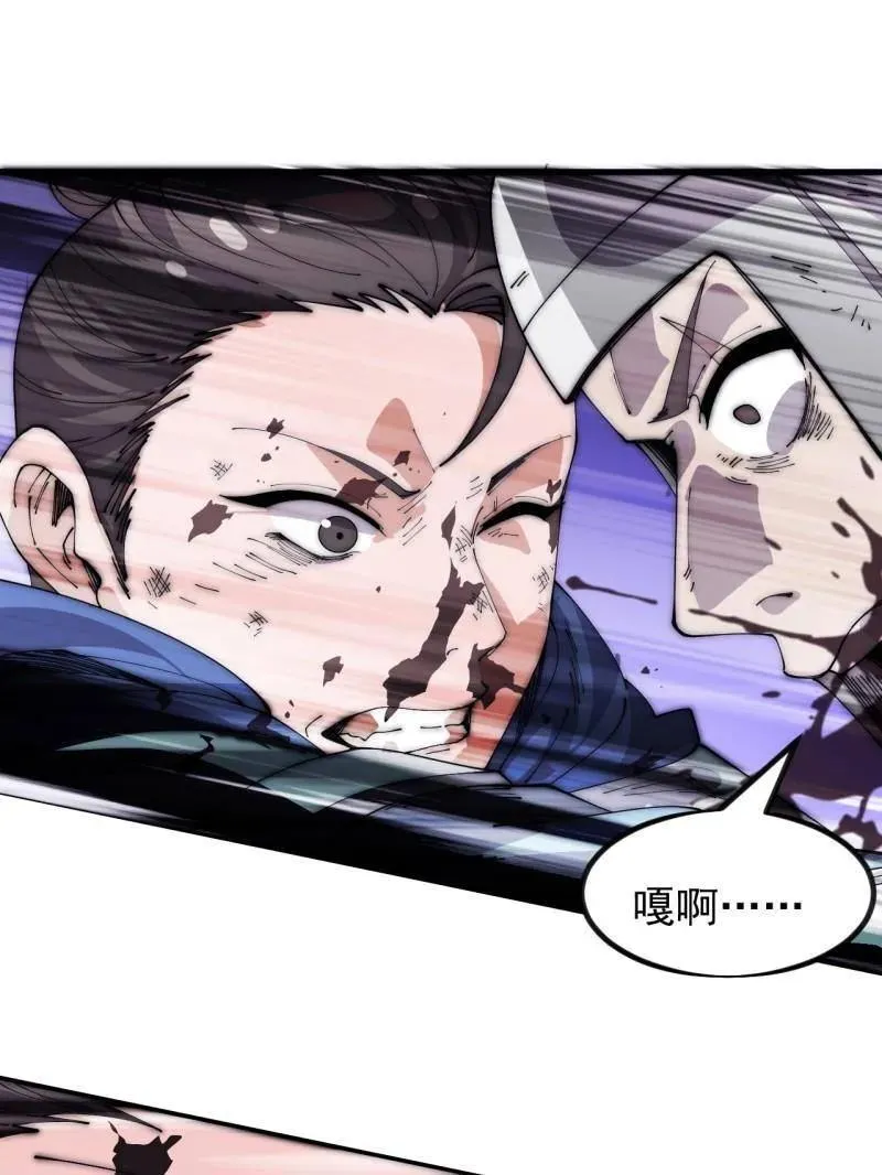 第1055话 ：先行一步94