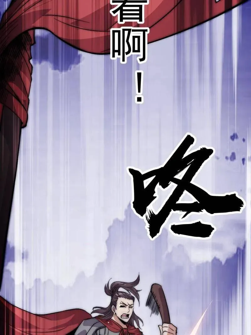 第1053话 ：陷阱62