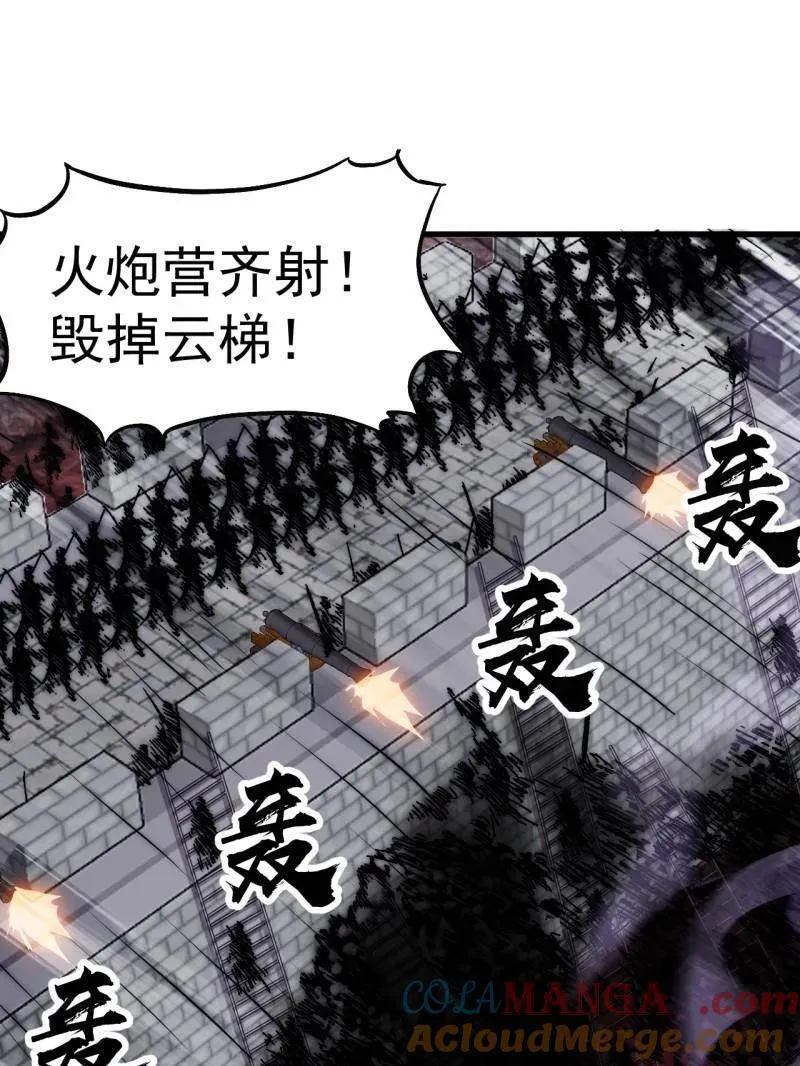 第1056话 ：逆天而行20