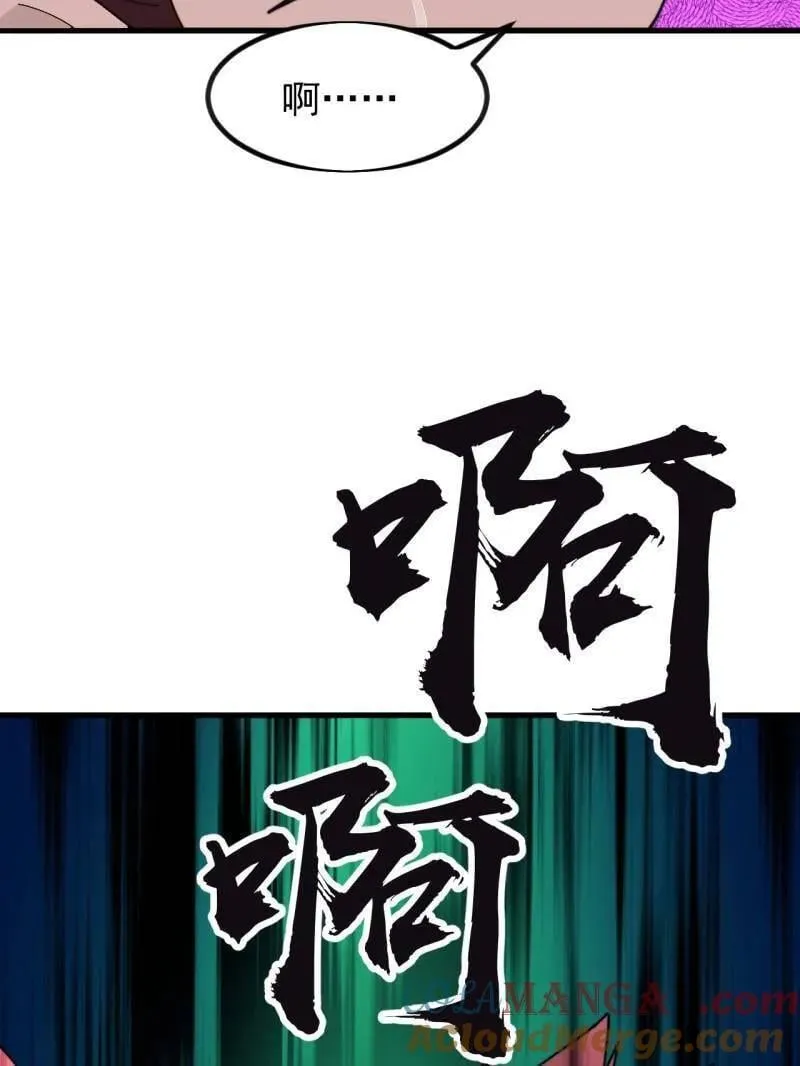 第1045话 ：为我所用36