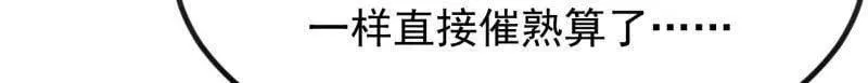 第1051话 ：全部救走110