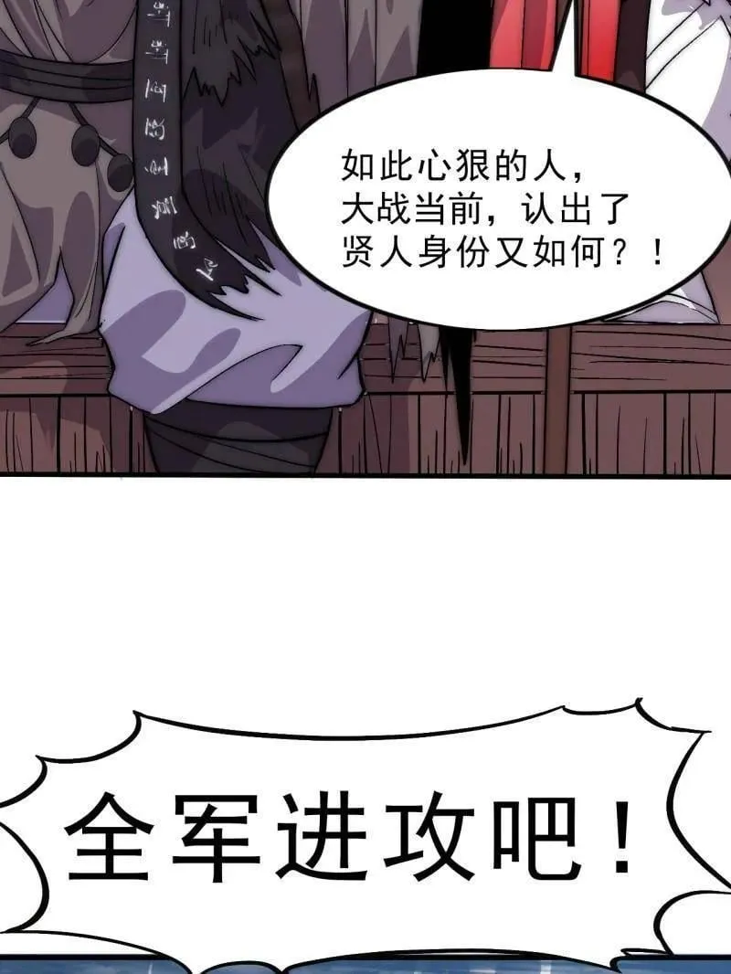 第1053话 ：陷阱70