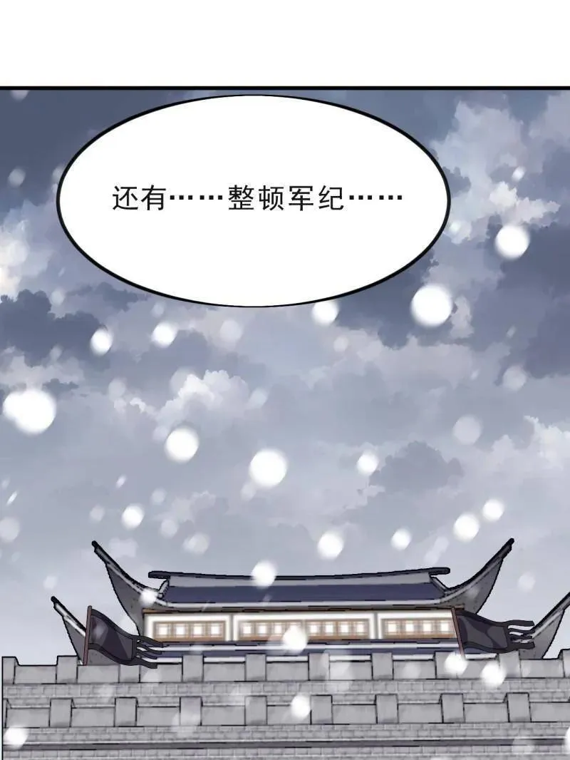 第1041话 ：斩断亲缘79