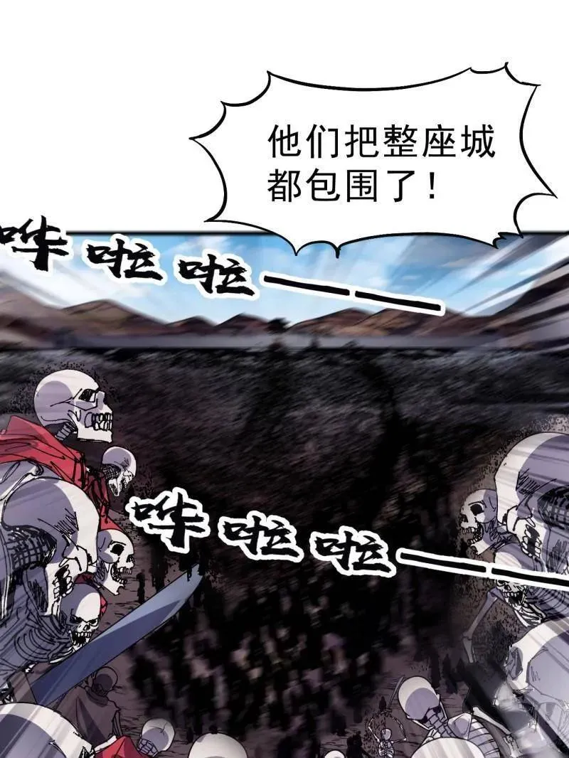 第1056话 ：逆天而行70