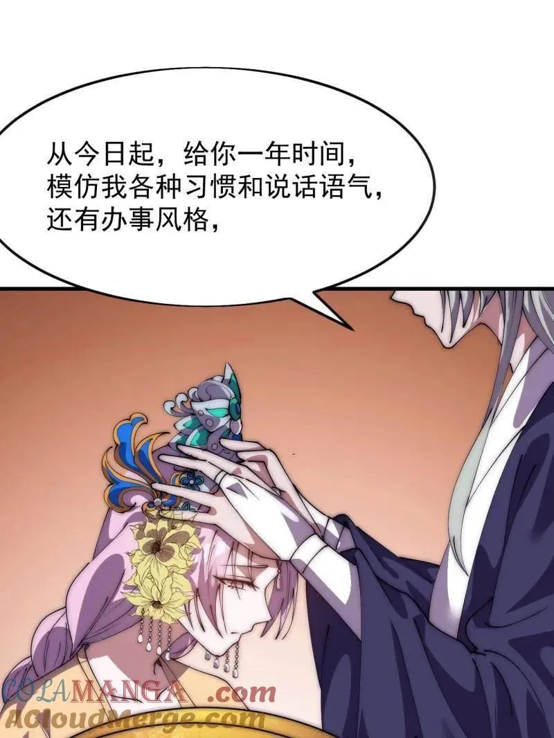 第1059话 ：假死24