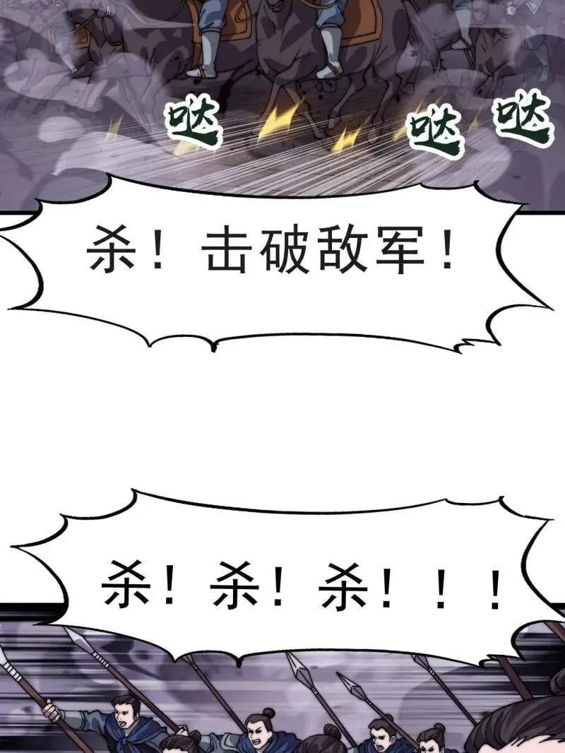 第1066话 ：蛊神大阵83