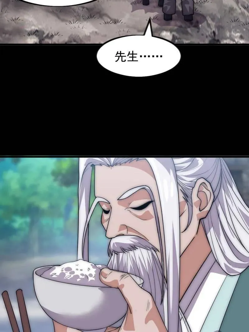 第1054话 ：野狗53