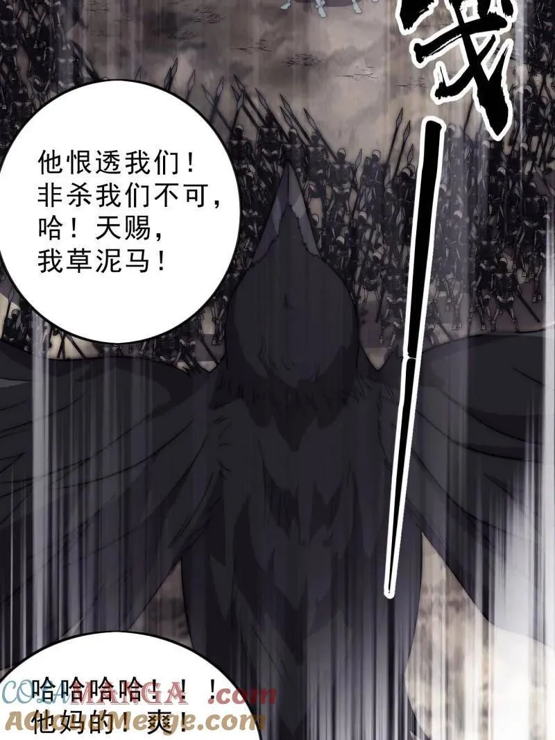 第1062话 ：一击破之20