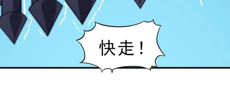 第1063话 ：造反54