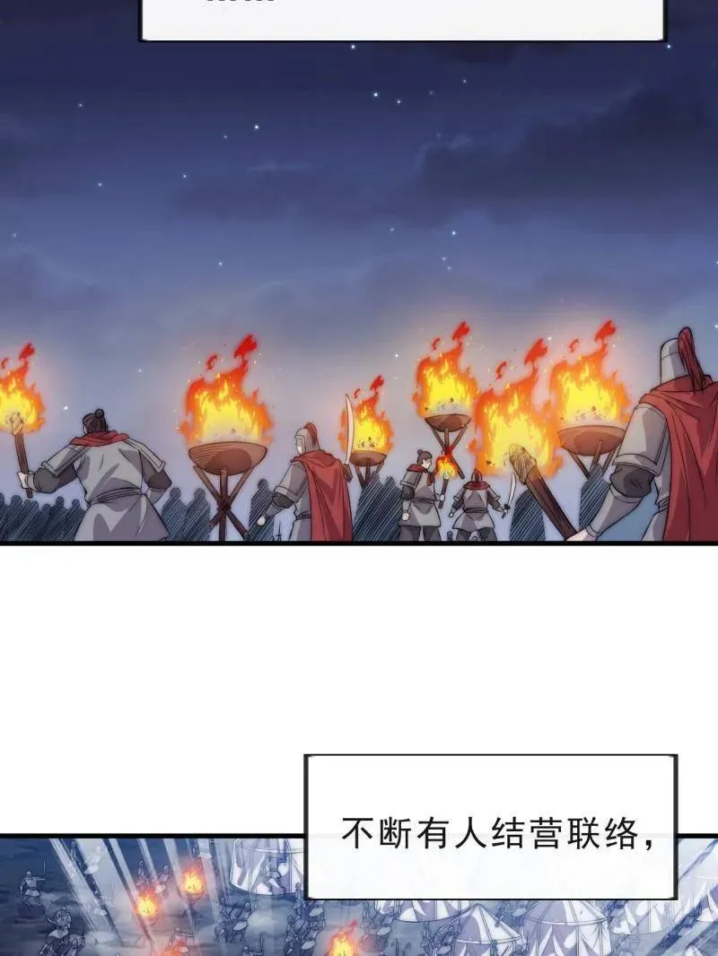 第1041话 ：斩断亲缘10