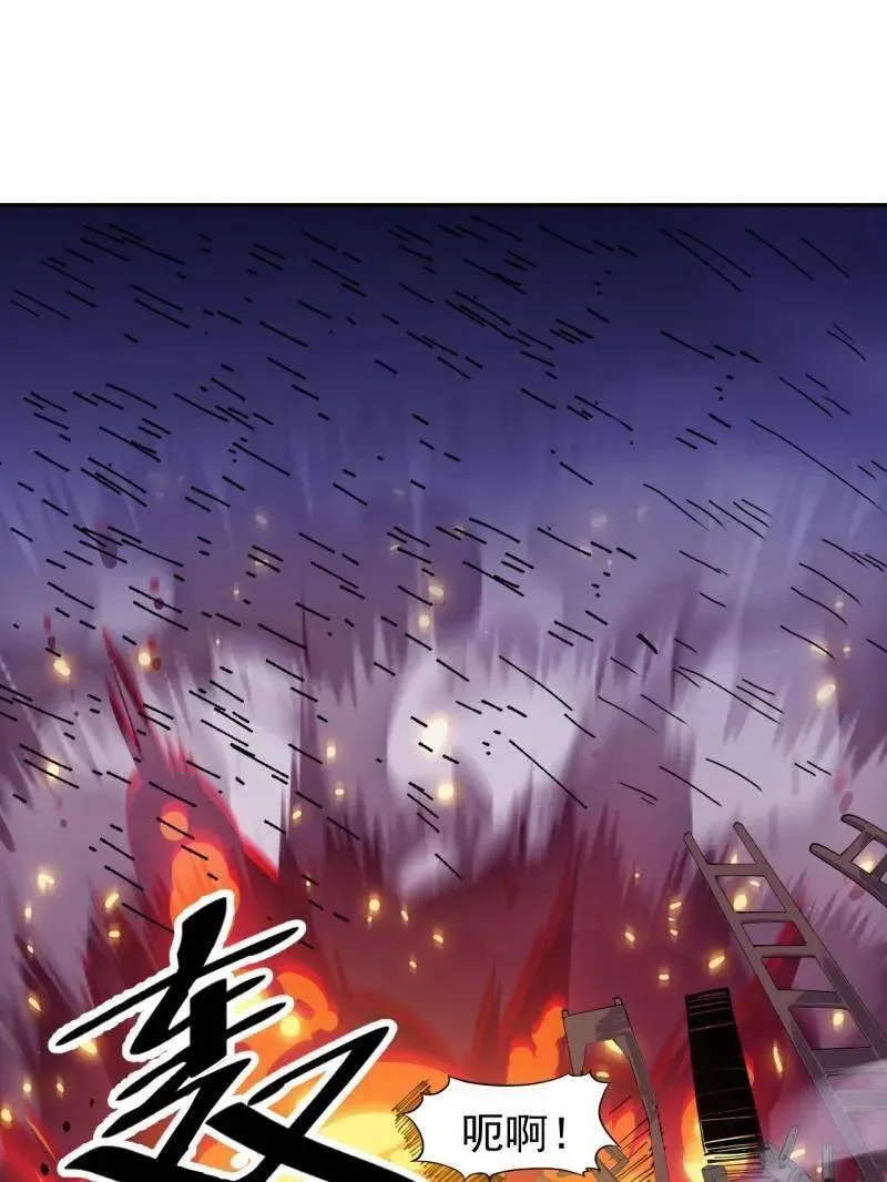 第1053话 ：陷阱98