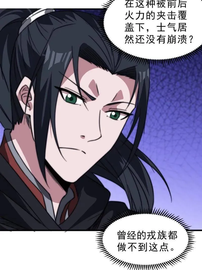 第1047话 ：守城133