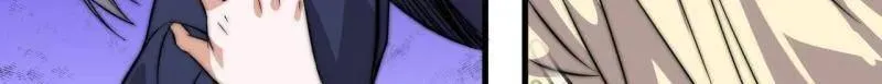 第1043话 ：清洗内鬼45