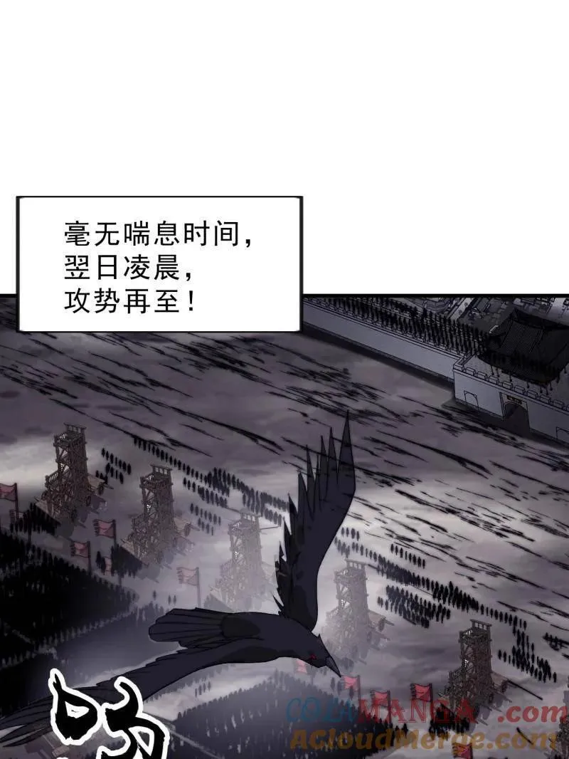 第1053话 ：陷阱4