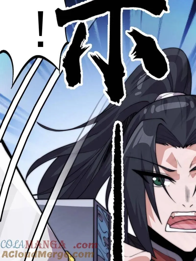 第1053话 ：陷阱92