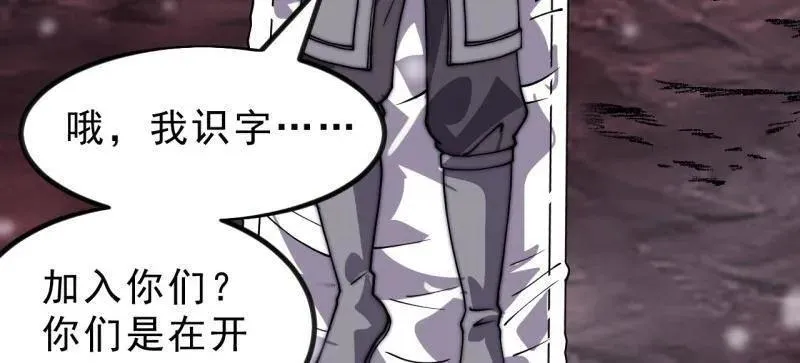 第1050话 ：打扫战场76