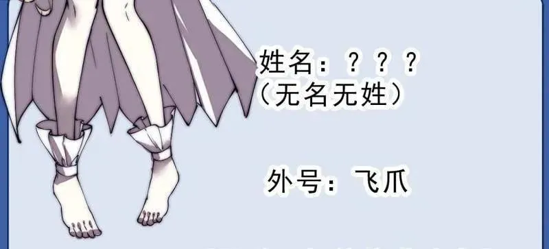 第1052话 ：头羊33