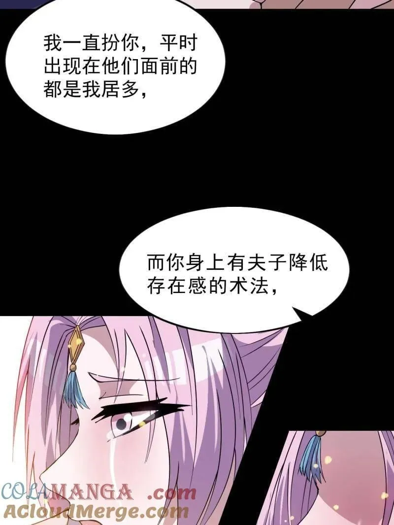 第1058话 ：活子75