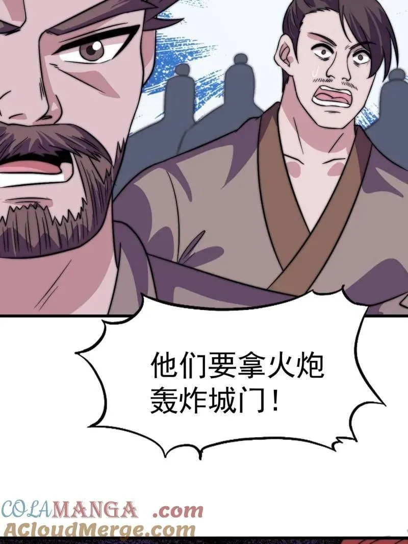 第1064话 ：海纳百川48