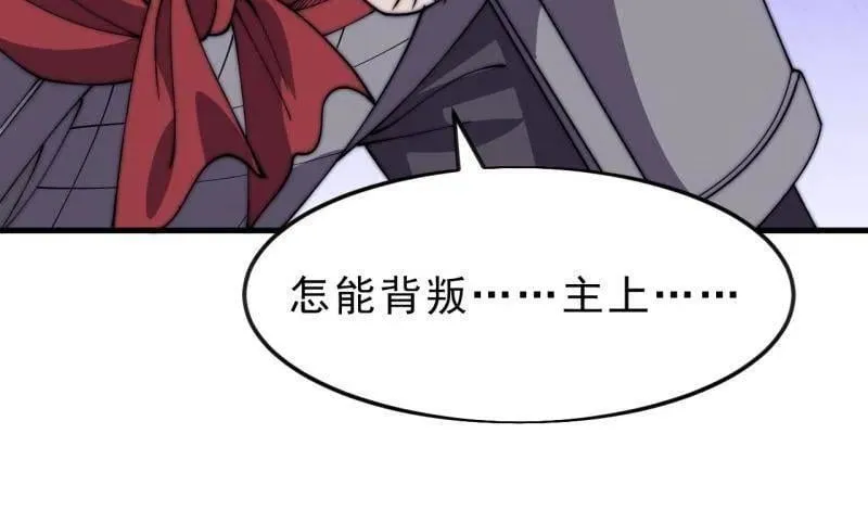 第1059话 ：假死107