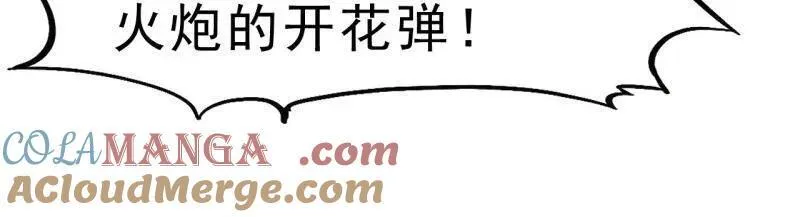 第1047话 ：守城112