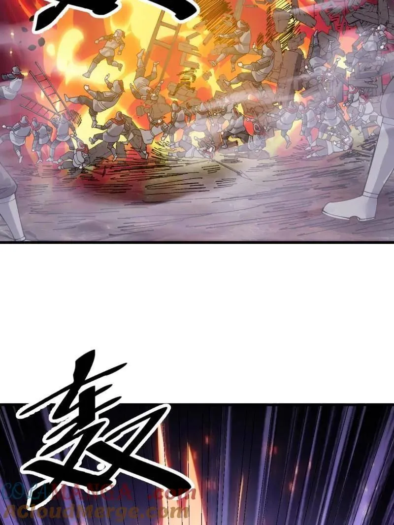 第1053话 ：陷阱100
