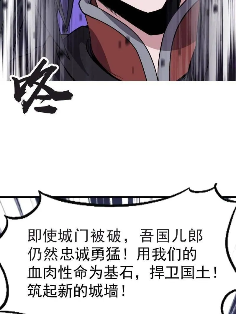 第1066话 ：蛊神大阵70