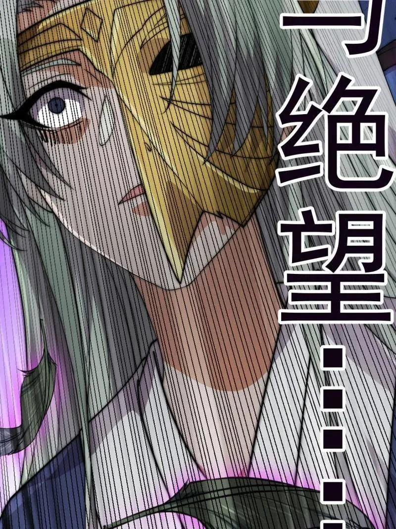 第1043话 ：清洗内鬼70