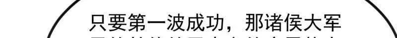 第1039话 ：做出决定15