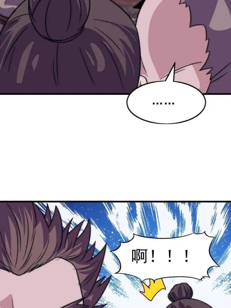 第1064话 ：海纳百川46