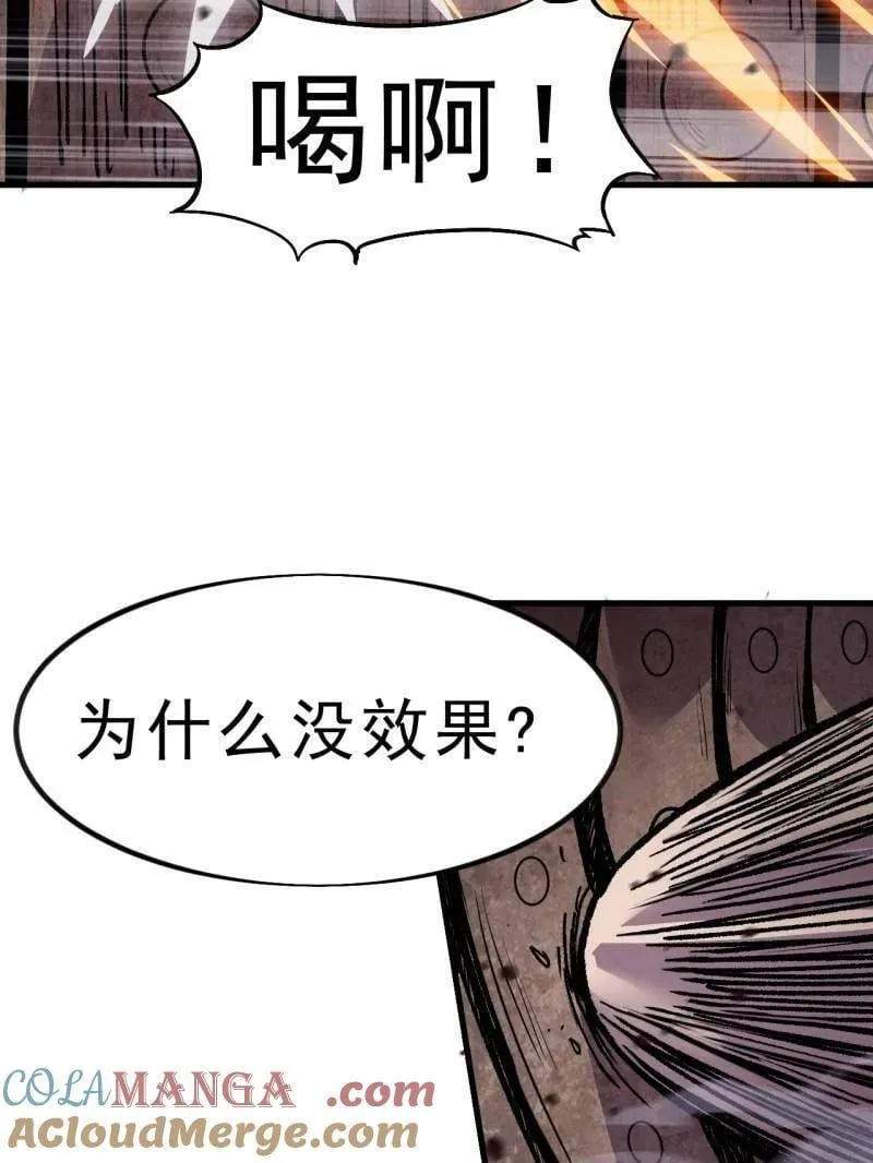 第1047话 ：守城64