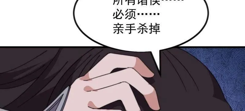 第1041话 ：斩断亲缘73