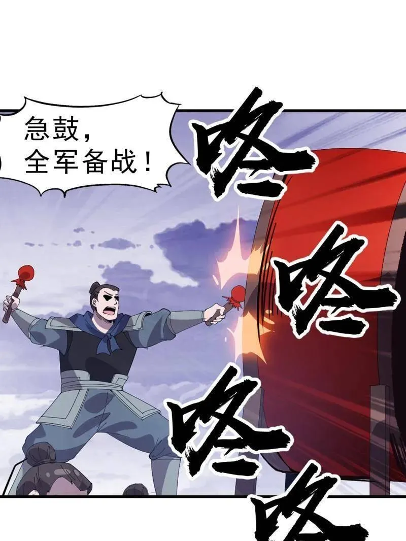 第1047话 ：守城26