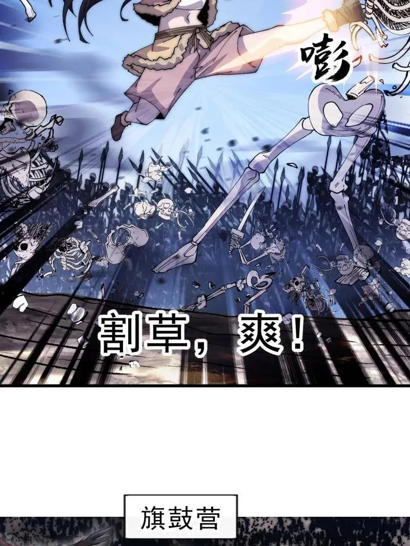 第1062话 ：一击破之14