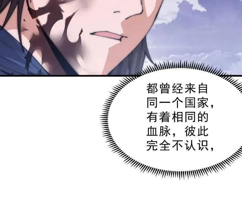 第1056话 ：逆天而行5