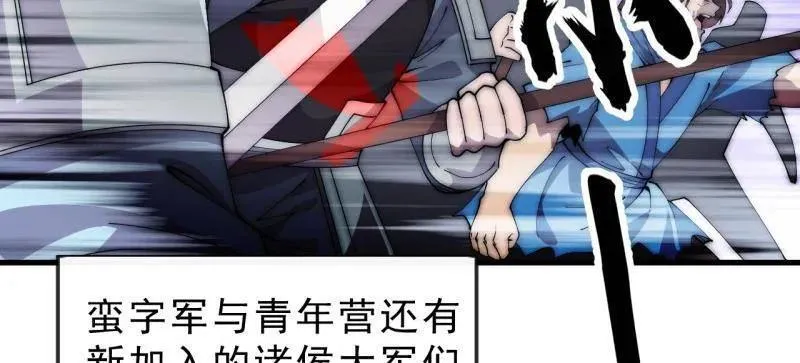 第1062话 ：一击破之5