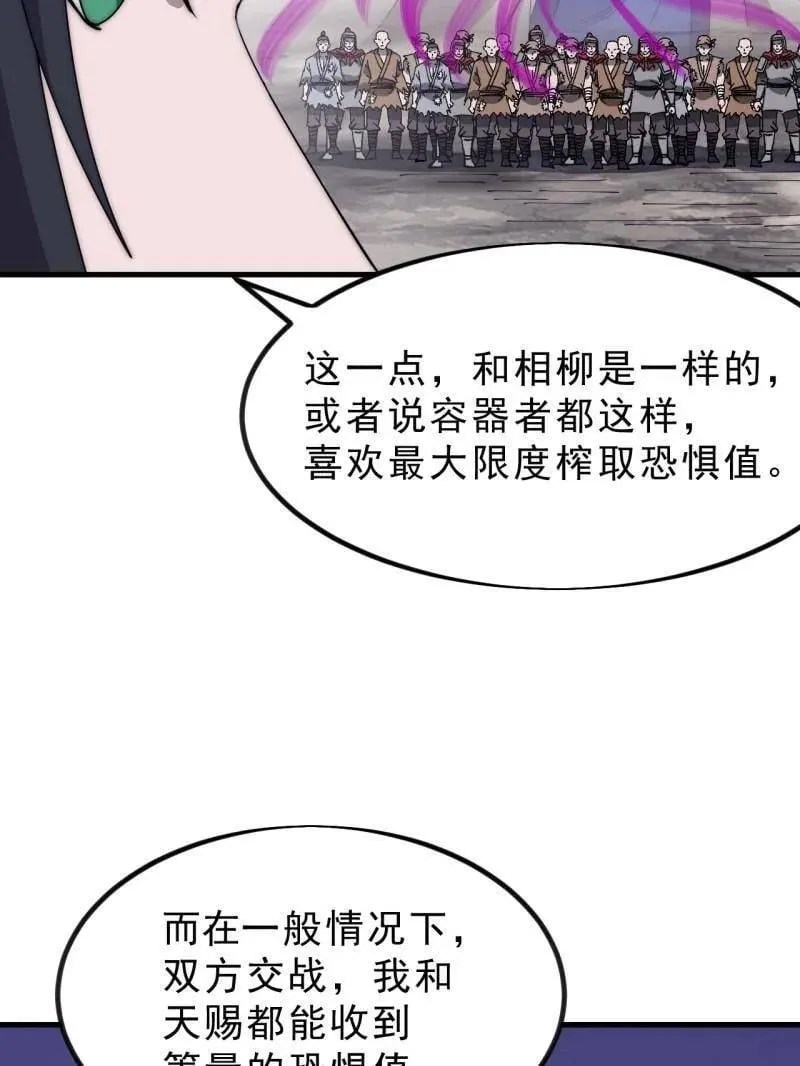 第1051话 ：全部救走58