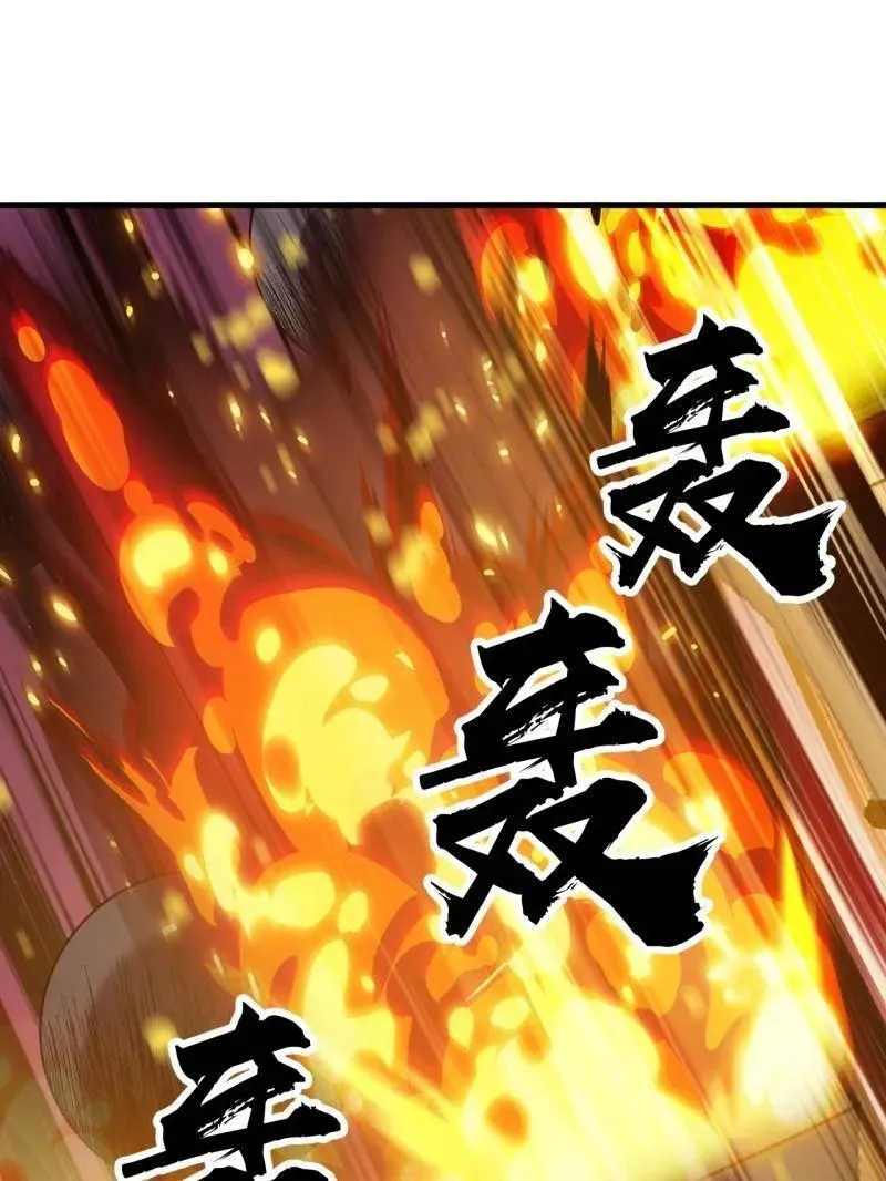 第1064话 ：海纳百川83