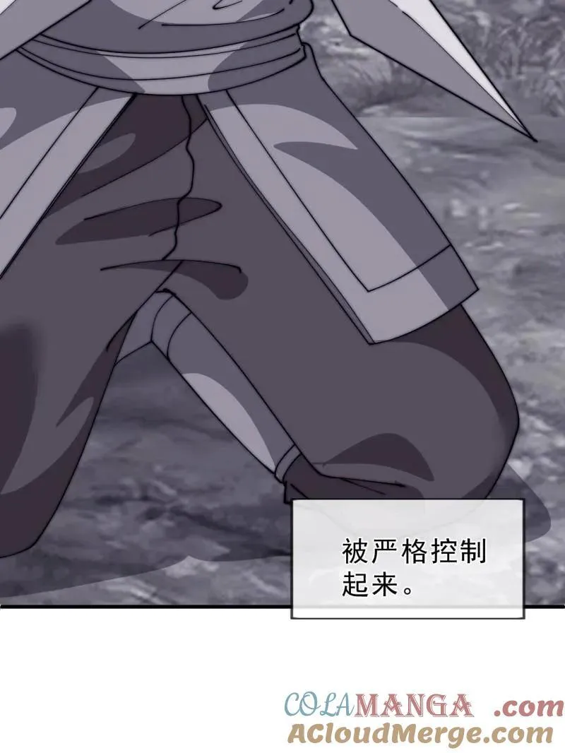 第1057话 ：琴川收麟108