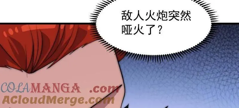第1063话 ：造反56
