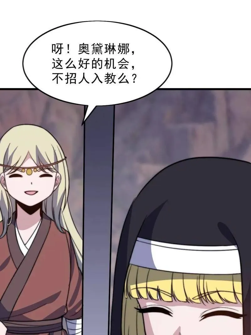 第1061话 ：镇静95